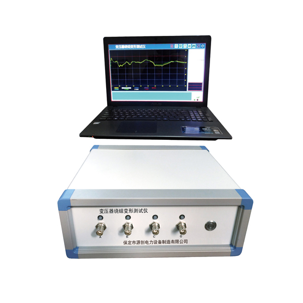 YC-800C變壓器繞組變形測(cè)試儀(頻響法)